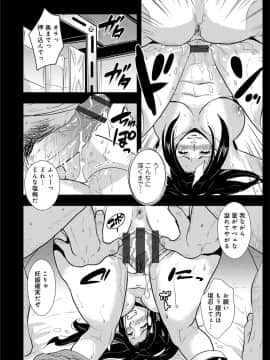 [格闘王国] 家庭妻艶 3_139_00_139