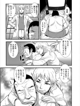 [格闘王国] 家庭妻艶 3_145_00_145