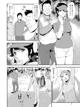 [格闘王国] 先輩の妻、年上のヒト、 Vol.1_0036