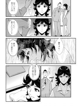 [格闘王国] 先輩の妻、年上のヒト、 Vol.1_0126
