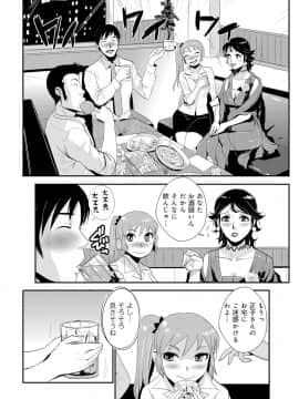 [格闘王国] 先輩の妻、年上のヒト、 Vol.1_0134