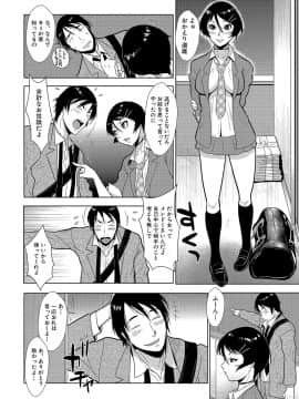 [格闘王国] やさしい人_008_00_8