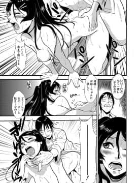 [格闘王国] やさしい人_015_00_15