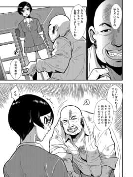 [格闘王国] やさしい人_021_00_21