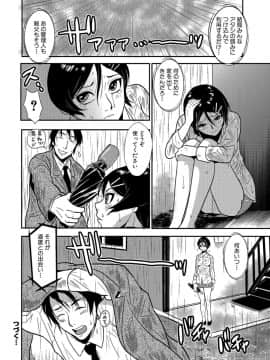 [格闘王国] やさしい人_034_00_34