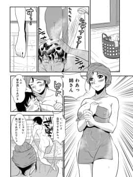 [格闘王国] やさしい人_038_00_38