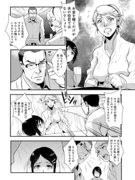 [格闘王国] やさしい人_054_00_54
