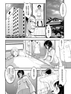 [格闘王国] やさしい人_064_00_64