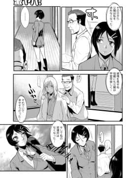 [格闘王国] やさしい人_065_00_65