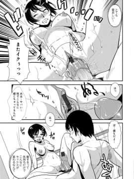 [格闘王国] やさしい人_069_00_69