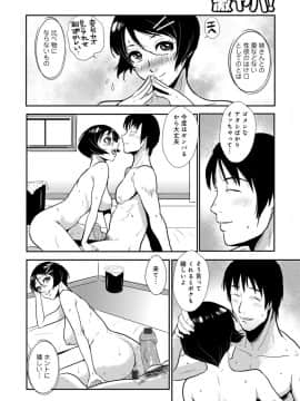 [格闘王国] やさしい人_070_00_70