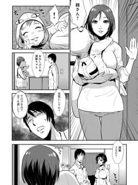 [格闘王国] やさしい人_080_00_80