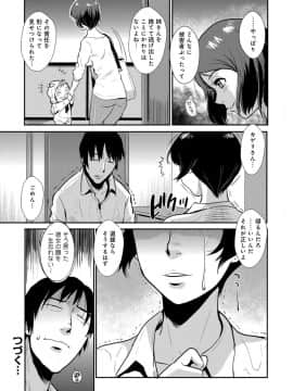 [格闘王国] やさしい人_082_00_82