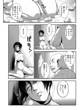 [格闘王国] やさしい人_097_00_97