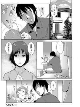 [格闘王国] やさしい人_098_00_98