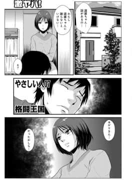 [格闘王国] やさしい人_099_00_99