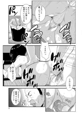 [格闘王国] やさしい人_103_00_103