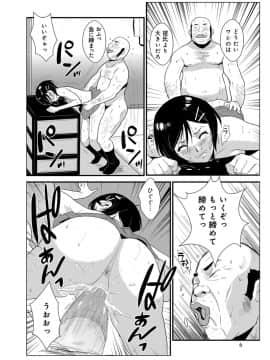 [格闘王国] やさしい人_104_00_104