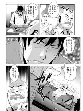[格闘王国] やさしい人_122_00_122