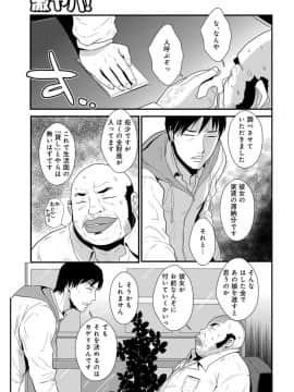 [格闘王国] やさしい人_123_00_123