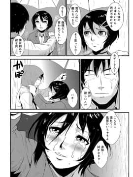 [格闘王国] やさしい人_126_00_126