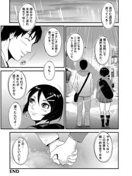 [格闘王国] やさしい人_134_00_134