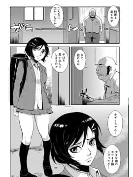 [格闘王国] やさしい人_136_00_136