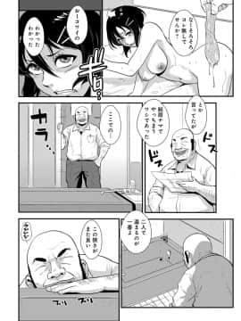 [格闘王国] やさしい人_140_00_140