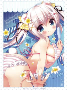 [無毒漢化組] (C88) [わたくび (笹井さじ)] なついろコラージュ_016