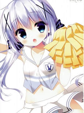 [CE家族社] (COMIC1☆10) [わたくび (笹井さじ)] チノちゃんの応援 (ご注文はうさぎですか?)_002