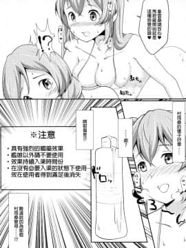 [EZR個人漢化] (C96) [とんぶり (ほうき)] ゆりこれ (艦隊これくしょん -艦これ-)_09