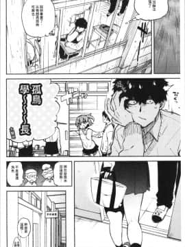 [4K漢化組][ユズハ] とろけてとける_012