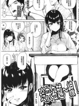 [4K漢化組][ユズハ] とろけてとける_049