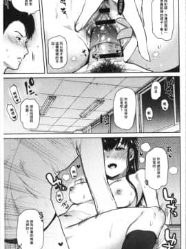 [4K漢化組][ユズハ] とろけてとける_061
