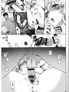 [4K漢化組][ユズハ] とろけてとける_093