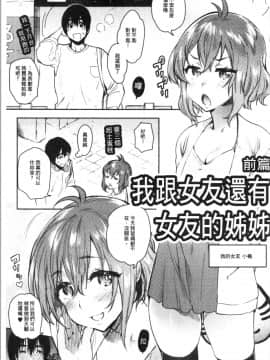 [4K漢化組][ユズハ] とろけてとける_119
