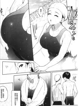 [4K漢化組][ユズハ] とろけてとける_160