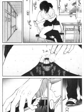 [4K漢化組][ユズハ] とろけてとける_184