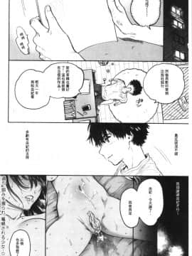 [4K漢化組][ユズハ] とろけてとける_210