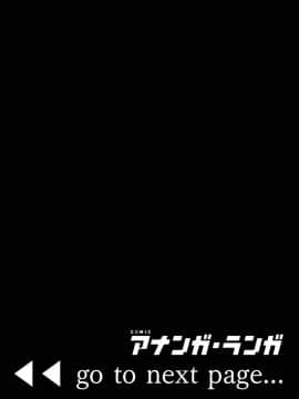 [瓜皮收费汉化][新桥月白日语社][庄司二号] 発情むんむんマッサージ ！～リンパと一緒に流されエッチ～ 第1~4话 (_0024