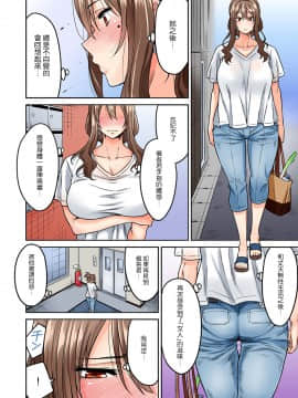 [瓜皮收费汉化][新桥月白日语社][庄司二号] 発情むんむんマッサージ ！～リンパと一緒に流されエッチ～ 第1~4话 (_0035