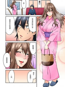 [瓜皮收费汉化][新桥月白日语社][庄司二号] 発情むんむんマッサージ ！～リンパと一緒に流されエッチ～ 第1~4话 (_0063