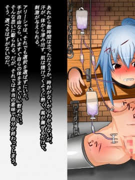 [夢の棺] [BADENDの選択肢]_086_a_highres_text_2_4