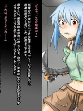 [夢の棺] [BADENDの選択肢]_154_b_medres_text_1_2
