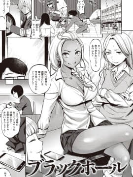 [七保志天十] ヤリすぎ少女の壊し方。_058