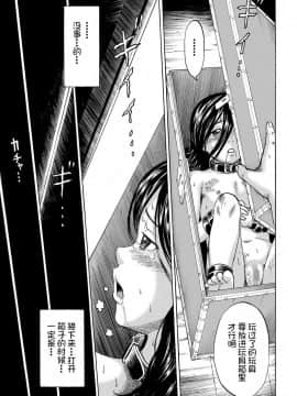 [不咕鸟汉化组][カワディMAX] はこのなかのミイ (COMIC XO 絶! Vol.36)_26