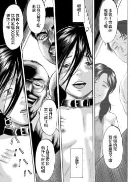 [不咕鸟汉化组][カワディMAX] はこのなかのミイ (COMIC XO 絶! Vol.36)_29
