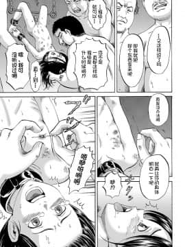 [不咕鸟汉化组][カワディMAX] はこのなかのミイ (COMIC XO 絶! Vol.36)_33