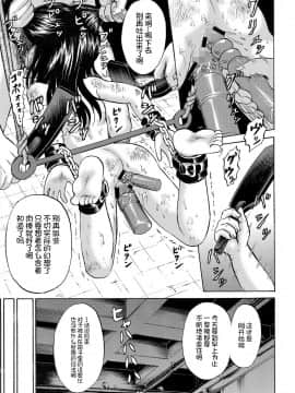 [不咕鸟汉化组][カワディMAX] はこのなかのミイ (COMIC XO 絶! Vol.36)_39
