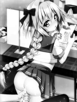 [瑞树汉化组](C96) [アールカフィ (あいち志保)] アストルフォコスの後輩♂売り子と会場でセックスした話 (FateGrand Order)_03